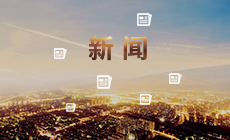 空气悬浮离心鼓风曝气在污水处理中应用