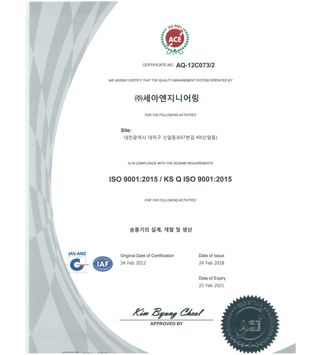 ISO9001