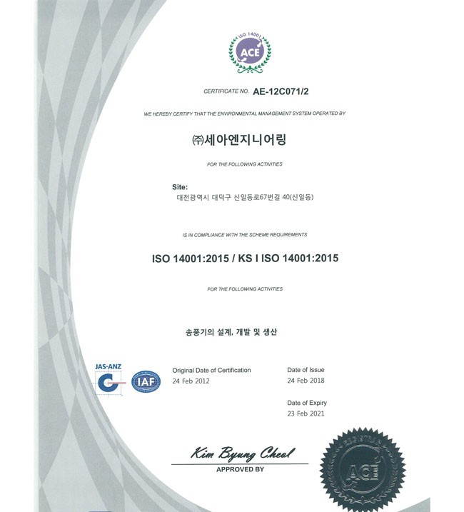 ISO14001